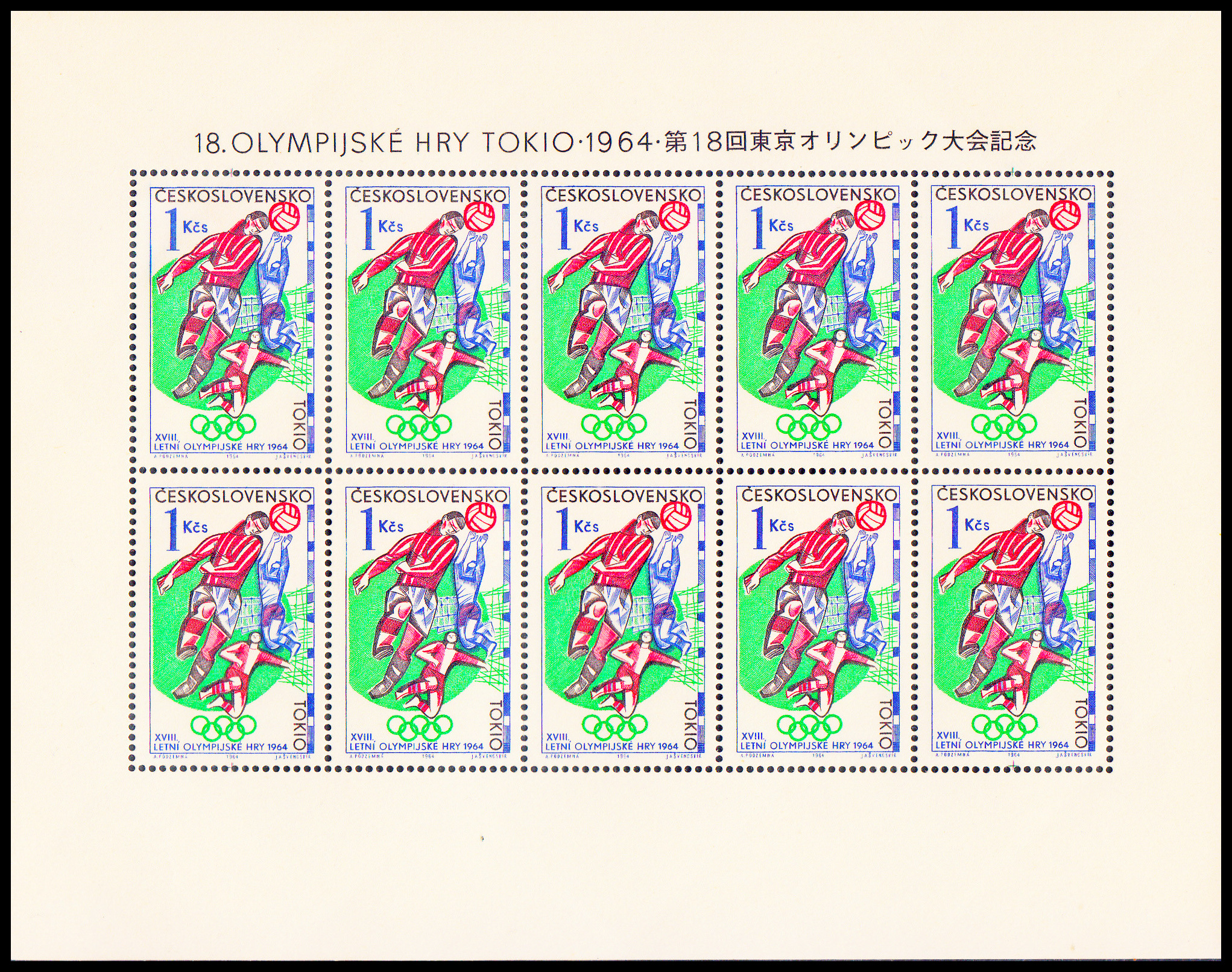 XVIII.letní OH Tokio 1964 (1Kčs, nápis nahoře, široké okraje - rozměr 170x134mm) - TL 